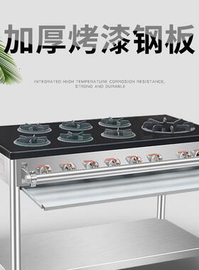 韩387式商用气煲仔炉砂锅灶四六八猛多头眼煤气天然黄焖鸡米饭火