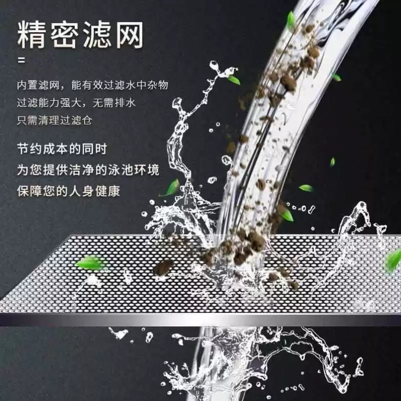 Automatic swimming pool, wireless vacuum cleaner, hygienic equipment, fully automatic