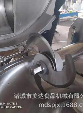 实验室肉类斩拌机鱼豆腐千叶豆腐斩拌机40型变频高速斩拌机