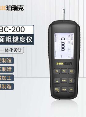 BC-200粗糙度测量仪高精度手持式表面粗糙度仪光洁度检测仪