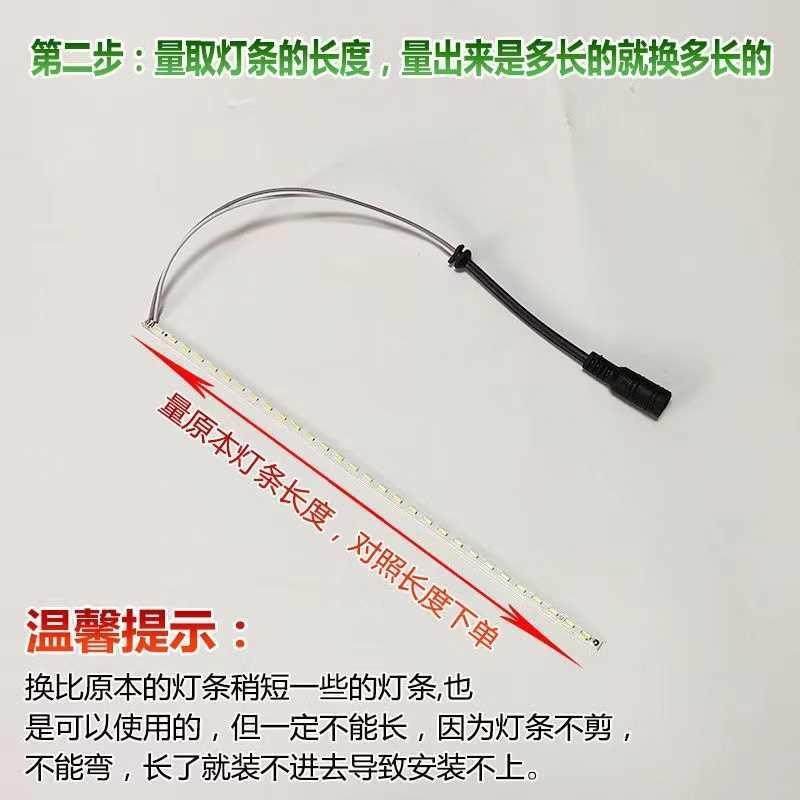 浴霸照明led灯条贴片长条卫生间集成吊顶灯风暖灯 驱动平板灯配件,淘宝优惠券,粉丝福利购,淘宝优惠卷