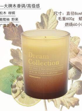 高档天然精油神薰蜡烛大号持久香椰子豆蜡无烟安大睡眠香氛卧室高