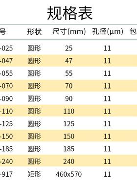 whatman1号定性滤纸滤膜圆形1001-025/047/055/070/125/15011um
