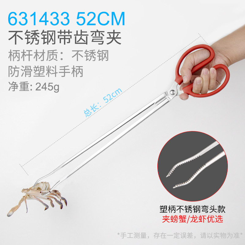 加长不锈钢火钳夹垃圾夹环卫工捡垃圾拾物器家用碳夹长柄取物工具,淘宝优惠券,粉丝福利购,淘宝优惠卷