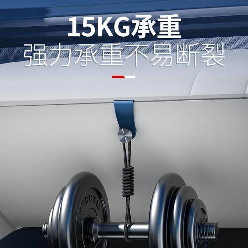 极氪001/7X/009/007车载挂钩车内手套箱置物车内饰用品改装配件 - 图2