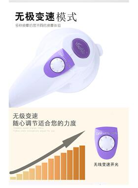 优拓推脂机按摩器棒美体仪多功能电动手持腹部腿部小腿振动甩脂机