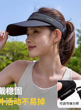 UV空顶帽跑步遮阳帽速乾尼龙网球帽子女户外运动抗UV男防晒帽
