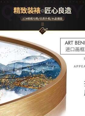 五福临门玄关装饰画圆形入户走廊挂画新中式客厅餐厅寓意好墙壁画