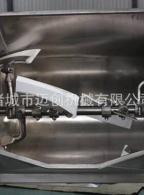 迈创横轴搅拌炒馅料锅土豆泥枣泥洋芋泥搅拌设备卧式真空负压搅