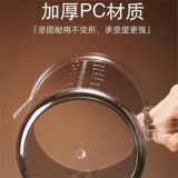 Акриловая измерительная кружка со шкалой, чай с молоком для коммерческого использования, вместительный и большой мерный цилиндр