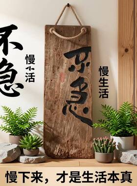 木牌定制刻字实木门牌老榆木挂牌户外牌匾庭院木质挂件墙面装饰