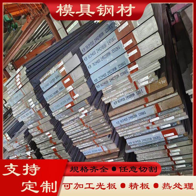 45号钢板薄板模具钢45#碳钢光板精板薄片激光切割光亮钢板冷轧板,淘宝优惠券,粉丝福利购,淘宝优惠卷