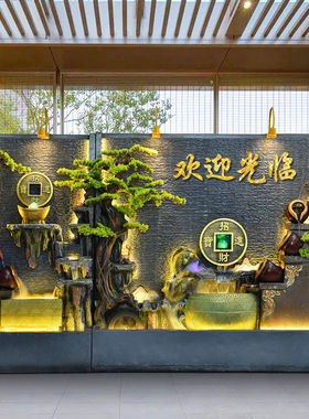 双面水幕墙流水屏风循环水喷泉酒店别墅景f观假山鱼池装饰隔断摆
