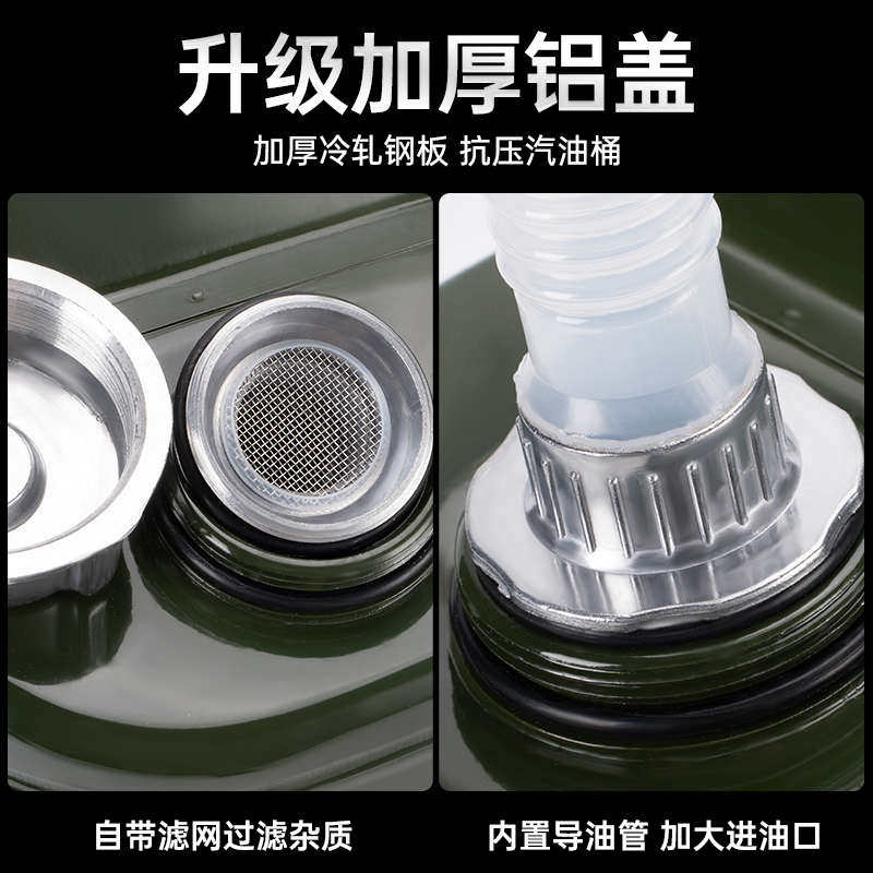 特厚汽油桶10升20升30升柴油铁桶汽车摩托车备用油箱5L加厚油桶,淘宝优惠券,粉丝福利购,淘宝优惠卷