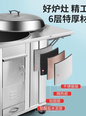 304不锈钢灶台加厚农村柴火灶家用烧木柴可移动室内无烟炉子