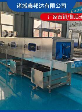 全自动喷淋式周转筐清洗机餐盘收纳筐清洗机器蔬菜托盘清洗设备