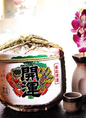 日本盛酒樽饭厅摆件料理店摆设品和风寿司店装饰日式装饰酒樽酒桶