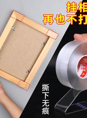 粘墙贴照片墙面装饰墙1072挂画贴纸无痕墙不伤壁挂相框挂墙贴免画