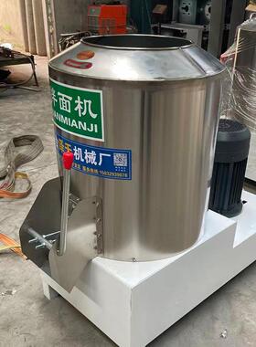 商用拌面机不锈钢立式卧式拌粉机25公斤50公斤面条面絮搅拌拌料机