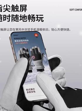 保暖滑雪手套防寒防风冬季骑行电动摩托车防水加绒触屏骑车防滑