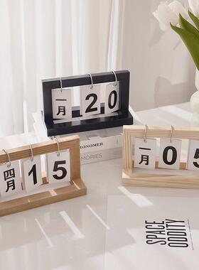 木质日历ins创意简约万年历玄关桌面办公中文台历翻页装饰小摆件