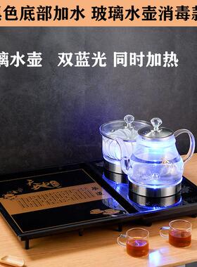 典嵌入式内嵌茶全自茶动茶具茶桌家用一小体号茶台来福水CT08-D1