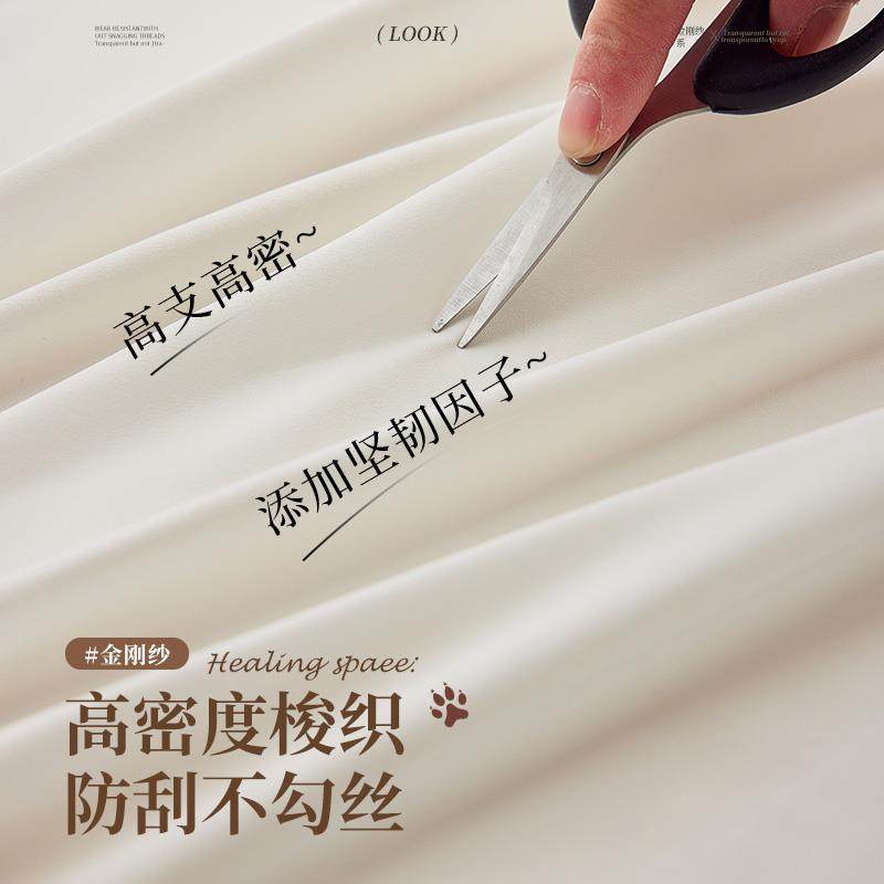 法式窗帘纱帘透光不透人卧室阳台白色遮阳飘窗金刚幻影薄纱梦幻帘,淘宝优惠券,粉丝福利购,淘宝优惠卷