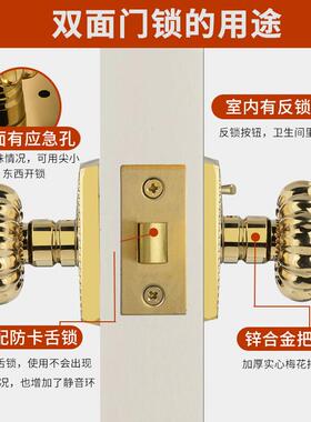 南瓜锁门锁三杆法式复古室内锌合金卧室锁木门卫生间门房间锁具