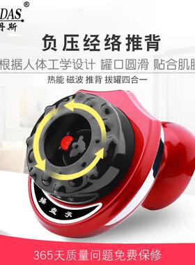 正品摩凯特用动刮刀家电全身推背经络刷按加热经络火罐美容院开背