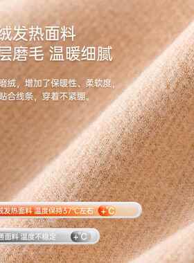 新款发热护肩颈椎坎肩睡觉男女士月子披肩保暖长短袖产后保暖加绒