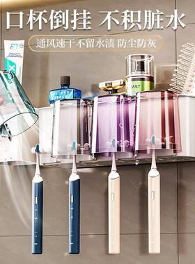 牙刷牙杯置物架2026款高档次牙刷置物架架子免打孔刷牙杯漱口杯壁