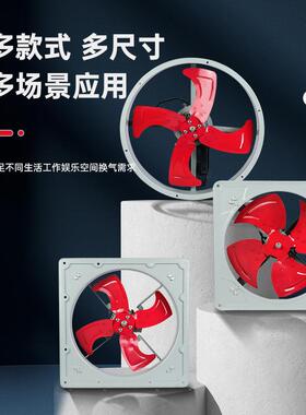 沈力风机FA-B型工业排气扇开敞式换气扇方形厨房排油烟排烟扇