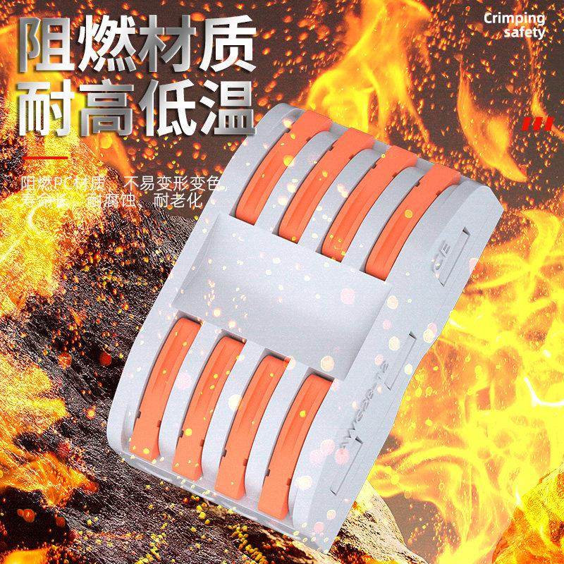 PCT快速接线 线端子二进二出电线 线连接器对接插头2位按压式并线,淘宝优惠券,粉丝福利购,淘宝优惠卷