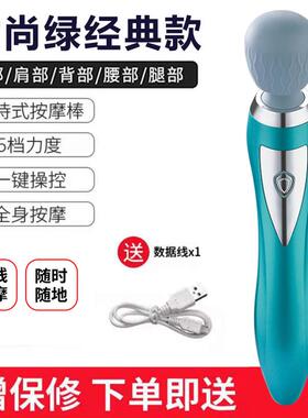 正品日本海豚按摩器小全身多功无线手持捶电能震动型棒敲打锤背经