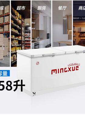 铭雪保温层低温零下35度冰柜1380升冷柜冷藏冷冻柜雪糕柜低温冰柜