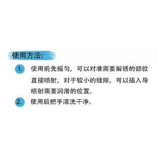 D-70D39润滑油矽油喷剂魔方润滑油橡胶润滑油模型塑料润滑剂D70 - 图1