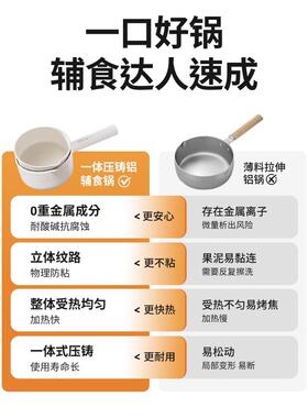 摩动婴儿辅食锅宝宝料理机辅食机3L多功能蒸煮一体电煮锅宝宝奶锅