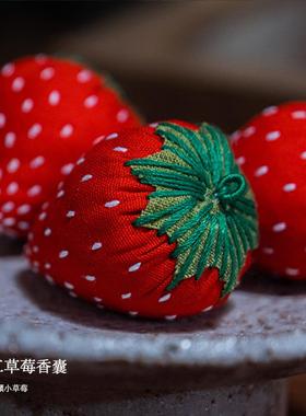 先锋书店布艺柿染香囊可爱猫头鹰民族风手工挂件艾草香囊挂件礼物