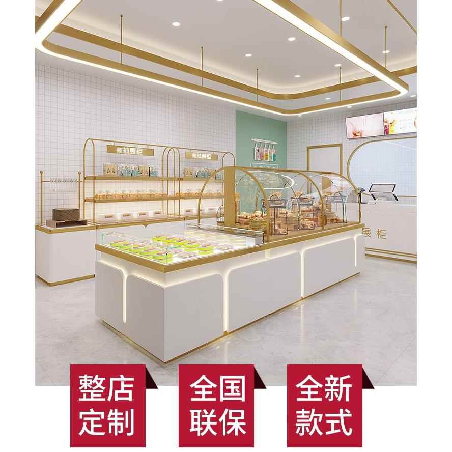 薛记网红炒货柜弧形中岛面包柜干果展示柜实木边柜超市零食柜台-图0