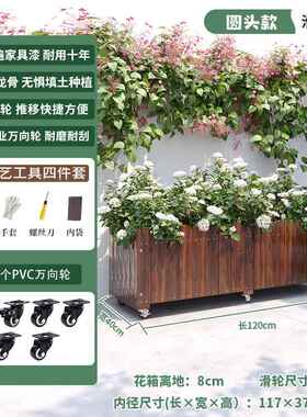 防腐木花箱户外天台种菜盆碳化花盆家用阳台种菜箱滑带轮子长方形