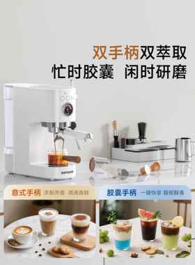【国补15％】赛普达EC30pro小型家用咖啡机浓缩意式全半自动