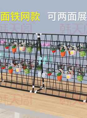 网格展示架饰品置物架网片货架铁艺网格收纳落地铁丝小饰品挂架子