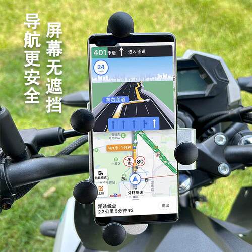 机车手机架铝合金减震机车导航支架摩旅骑行电动车手机固定架 - 图2
