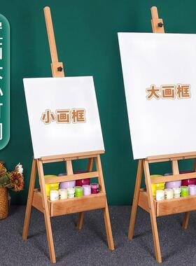 木质带抽屉画架榉木支架式前倾折叠可升降儿童成人素描油画画架