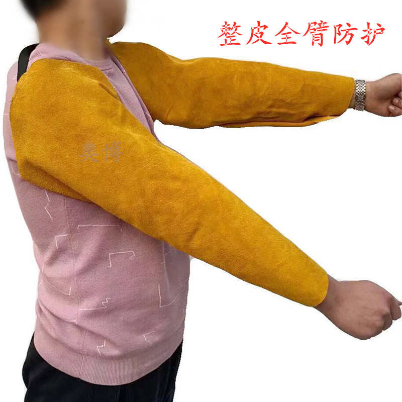 整皮电焊牛皮套袖焊工焊接护袖防烫隔热耐高温防飞溅耐磨袖套劳保 - 图1