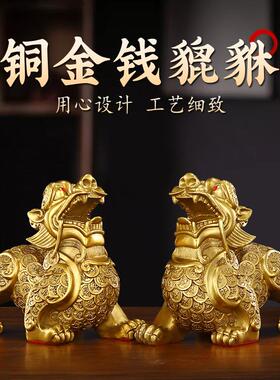 铜貔貅摆件金钱貔貅一对家居金属工艺品中式精工黄铜貔貅厂家