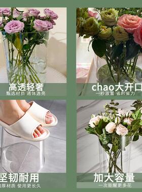 花瓶透明亚克力醒花桶花店插花筒家用富贵竹鲜花水培塑料花盆