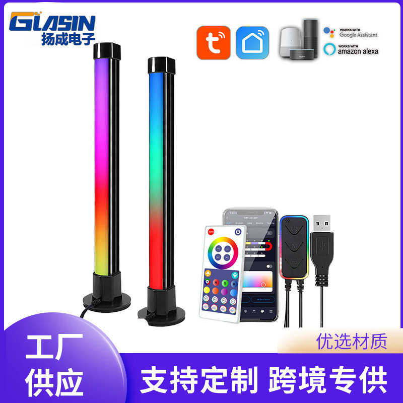 新款RGB幻彩电视背景音乐拾音灯电脑桌面床头氛围律动幻彩灯,淘宝优惠券,粉丝福利购,淘宝优惠卷