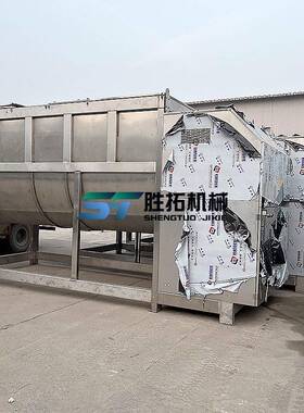 1吨卧式搅拌机洗衣粉爆炸盐干粉U型拌料机化工原料双螺带混合机