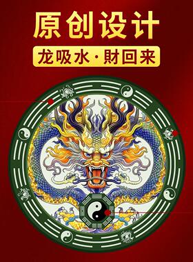 龙吸水青龙贴水龙头靠窗对窗怎么化解厨房挂件风自粘式水贴画摆件